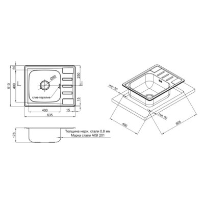 Кухонна мийка Lidz 6350 Micro Decor 0,8 мм  - (15115) - зображення 2