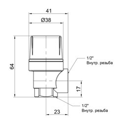 Предохранительный клапан Icma  1/2" ВР 3 бар №241(21733) - изображение 2